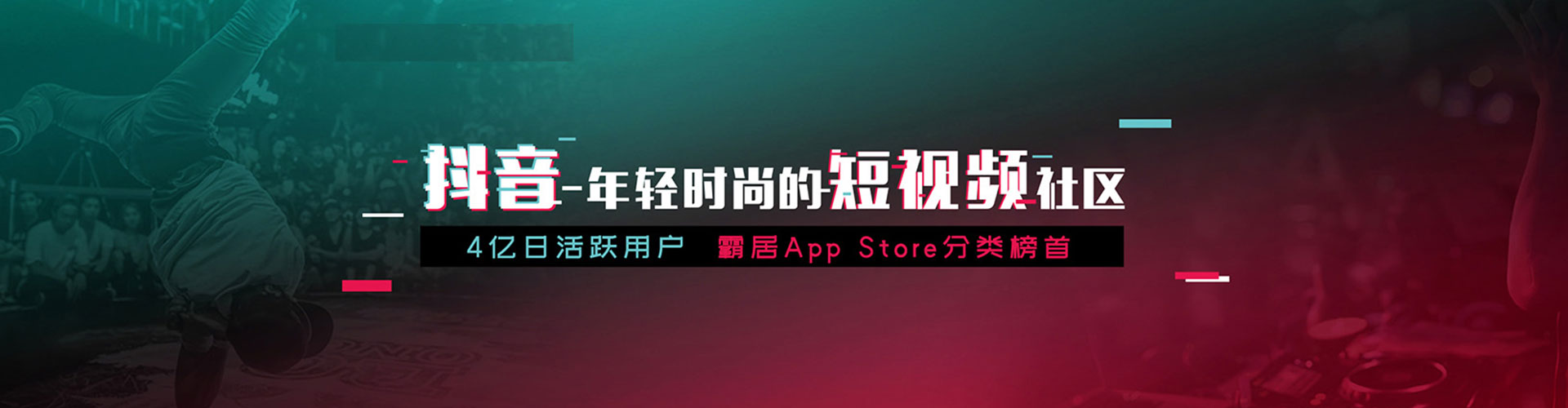 东安百度推广排名