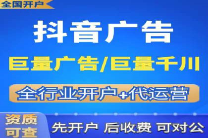 信息流广告创意策划与执行案例