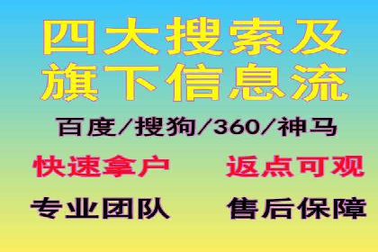 百度竞价广告收费模式解析及成功案例剖析