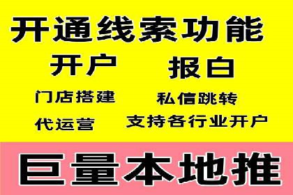 信息流营销案例分享